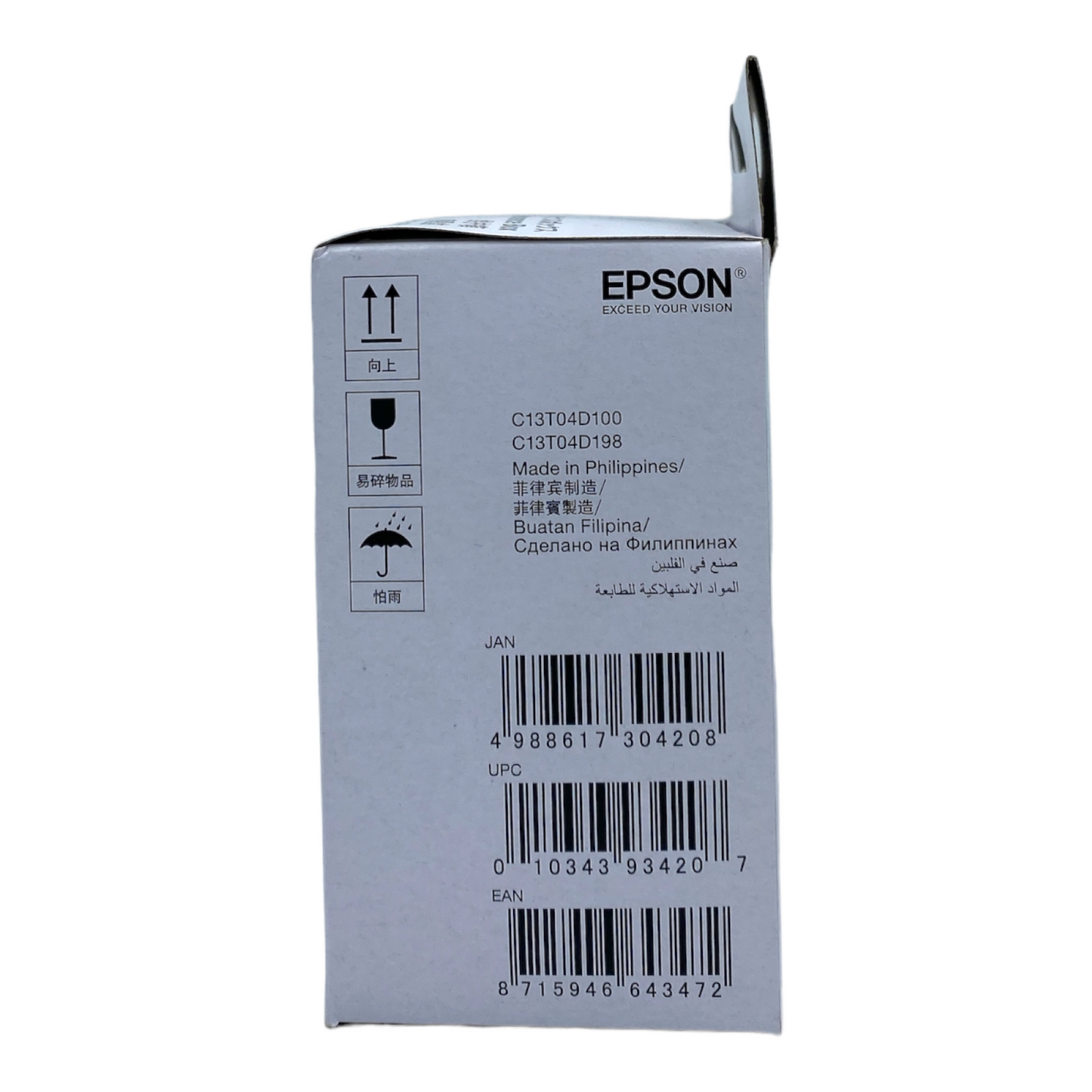 Epson EcoTank Ink Maintenance Box T04D100